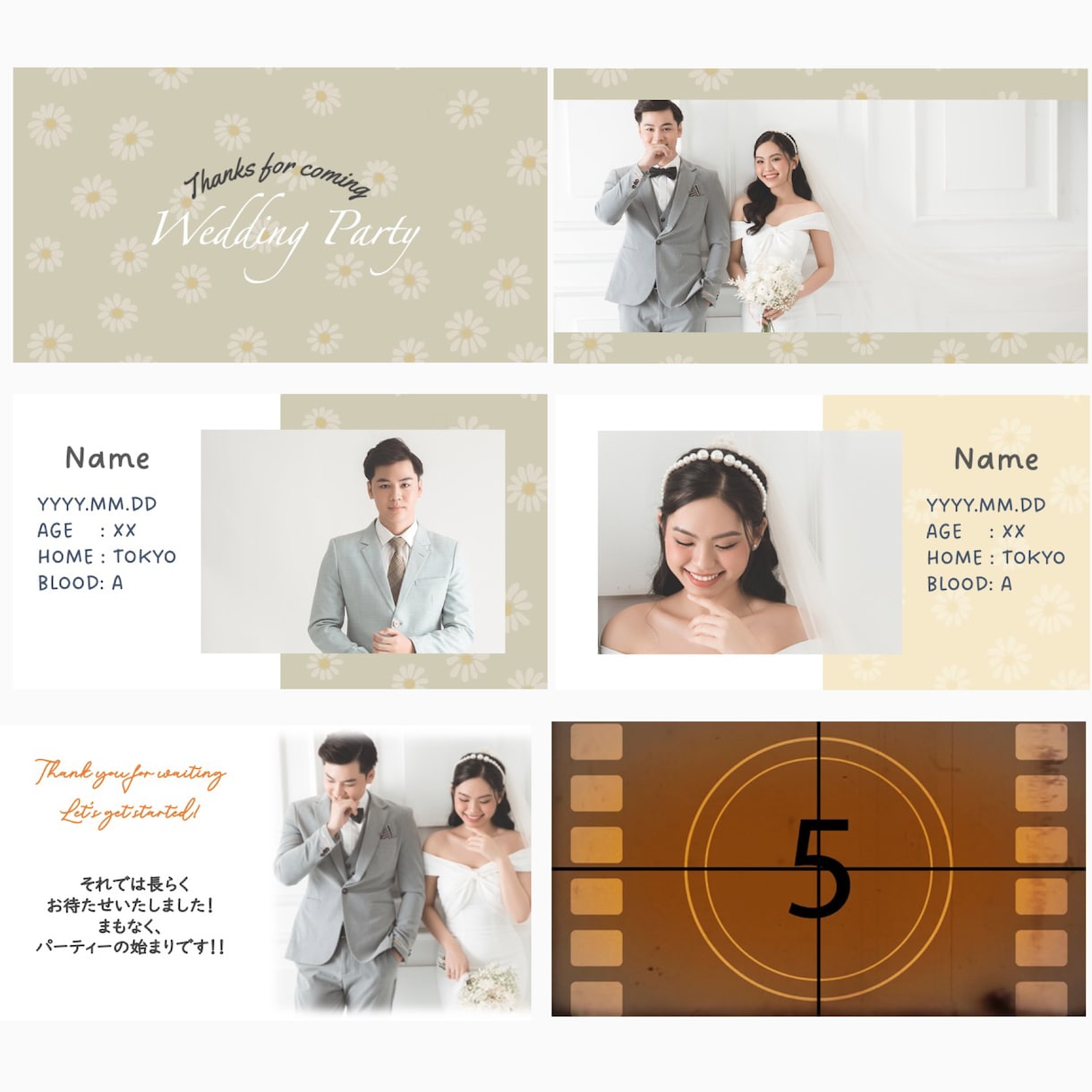 結婚式オープニングムービー❗️テンプレご提供します パワポ、iPhoneに対応❗️自由にアレンジできます(01) イメージ1