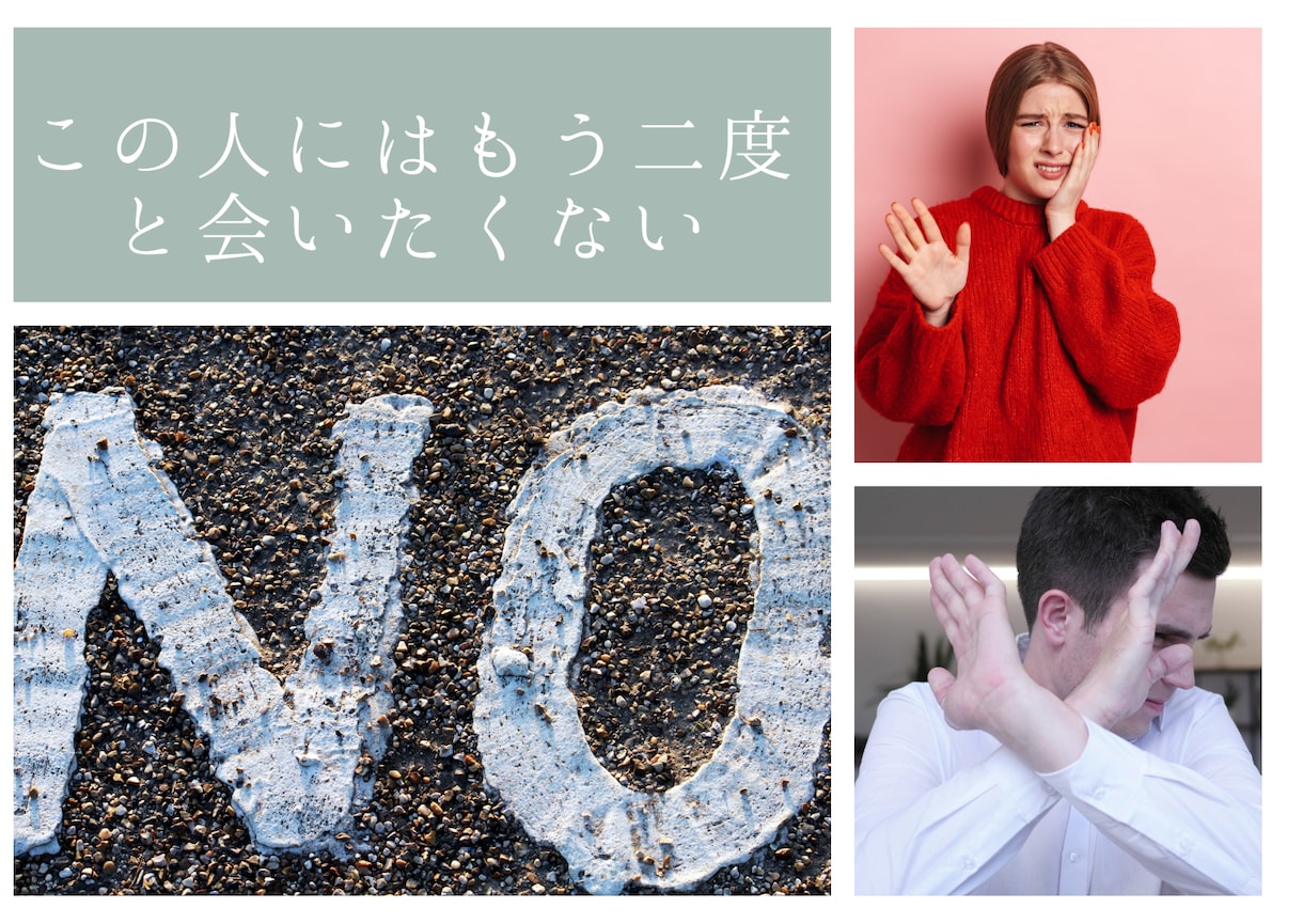 別居する前に相談して下さい！ベストな手段を教えます 現役調停委員が適正にアナタの取るべき行動を共に考えます イメージ7