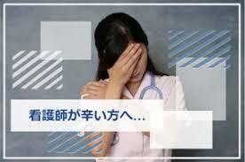命を守る仕事の方限定！あなたのお悩み受け止めます 誰のために頑張っているのか、判らなくなったら、このアクション イメージ9