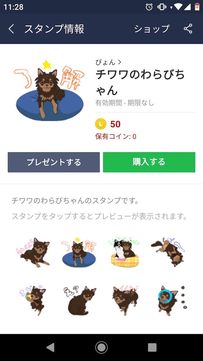 プロのクリエイターがあなたのペット描きます アイコンや名刺に、あなただけのラインスタンプにも出来ます！ イメージ2