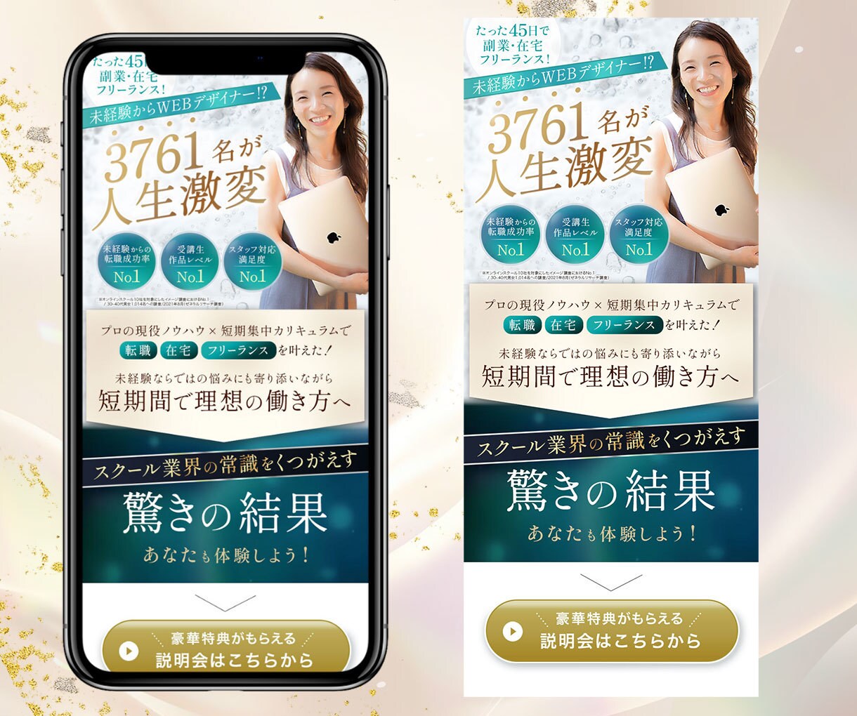 3名限定 売れる導線設計×高品質LP制作します 3名限定｜通常100,000円 → 50,000円 イメージ6