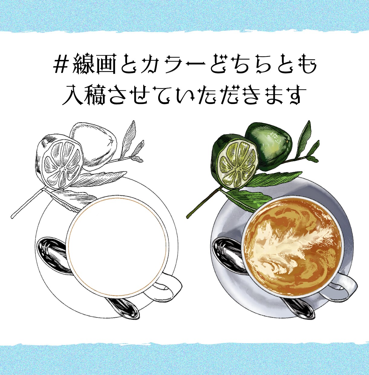 オシャレな手描き風イラストを描きます 背景無！商用利用OK！線画を生かしたイラスト！ イメージ3