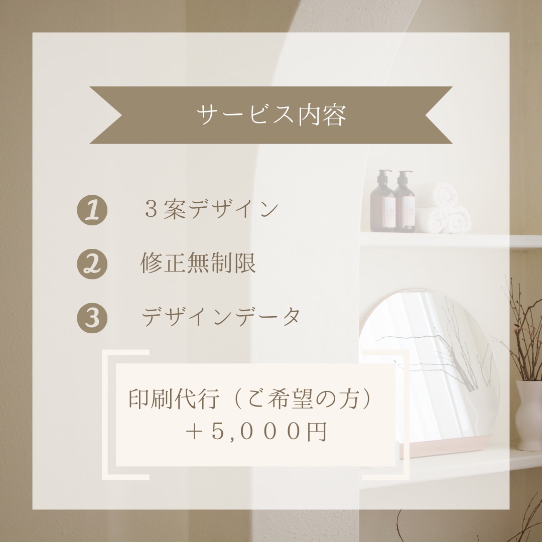 まるっとおまかせOK！素敵な名刺つくります 個人や企業、サービスの名刺作ります。ポイントカードもおまかせ イメージ4