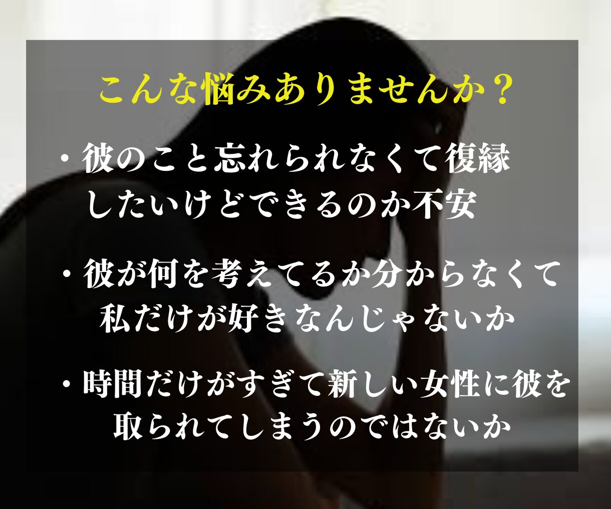 覚悟必須！タロット鑑定でお二人の未来を視ます 真実のみ、あなたとお相手のための鑑定 イメージ3