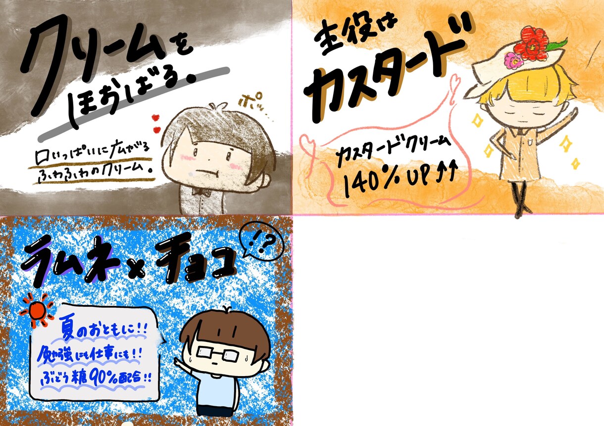 コンビニ等で使用できる小さめのPOP作成します ずっと使うわけじゃないから安く依頼したい！ イメージ5