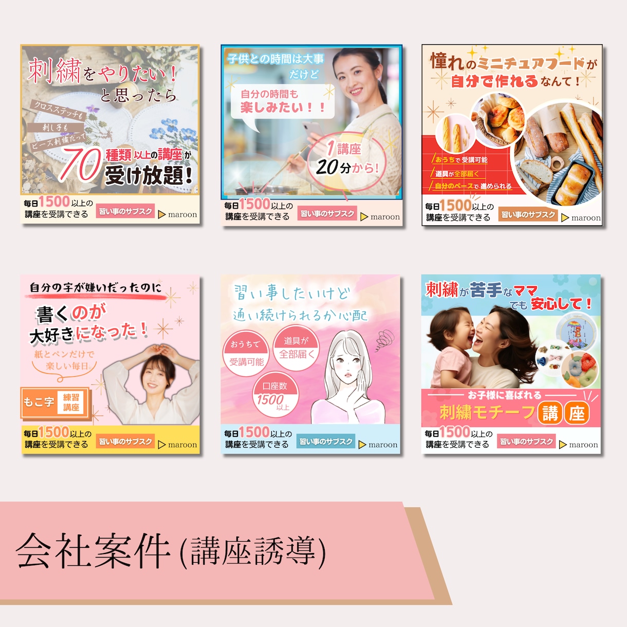 どこも同じではありません！Web画像こだわります ヘッダー/バナー/サムネイル/SNS/ブログ/アイキャッチ イメージ10