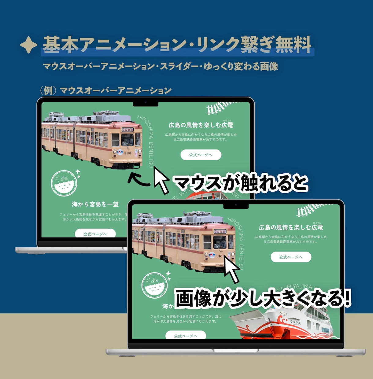 思い通りのWEBデザインを制作いたします 完全オリジナルデザイン！目的に合わせたデザインをいたします！ イメージ2