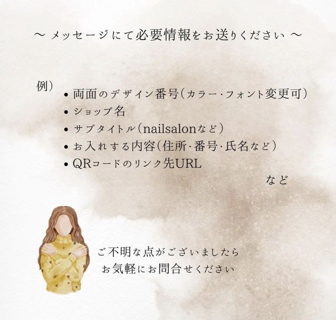 ニュアンスデザインのショップ名刺を作成します 業者印刷　オリジナル名刺　セミオーダー　フルオーダー可能です イメージ8