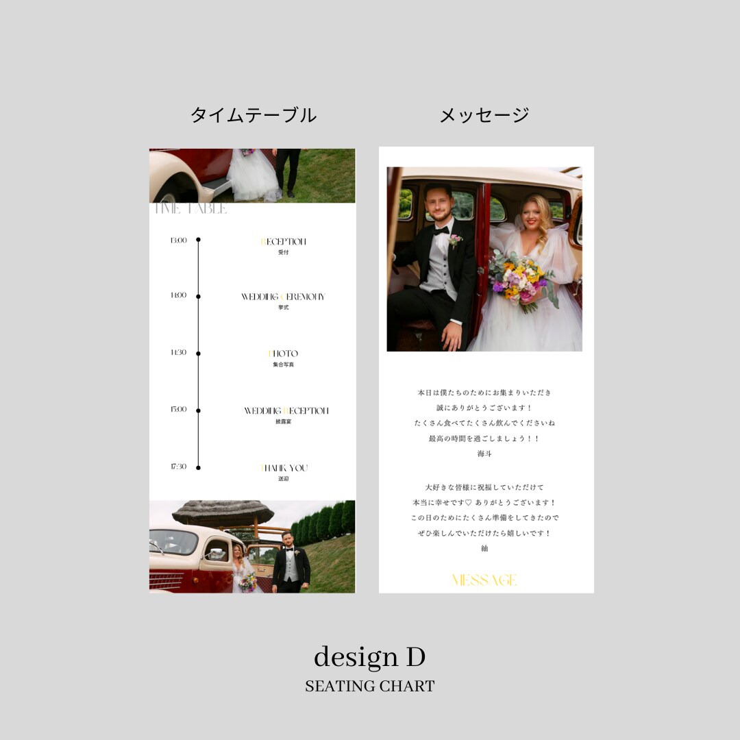 Semi　三つ折り席次表を作成します 《design D》人と被りたくない方におすすめ！ イメージ9