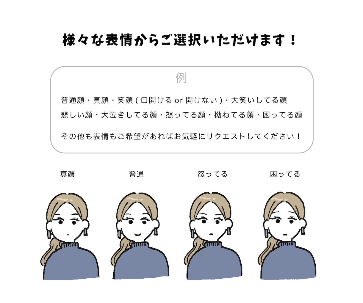 シンプル可愛いオリジナル・似顔絵イラスト制作します シンプル可愛いオーダー似顔絵イラスト描きます！ イメージ5