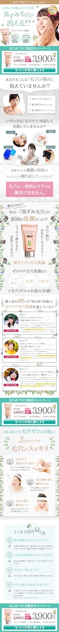 格安でバナー・サムネイル・ヘッダー 作成いたします お気軽にご相談ください！誠心誠意、丁寧に対応いたします！ イメージ5