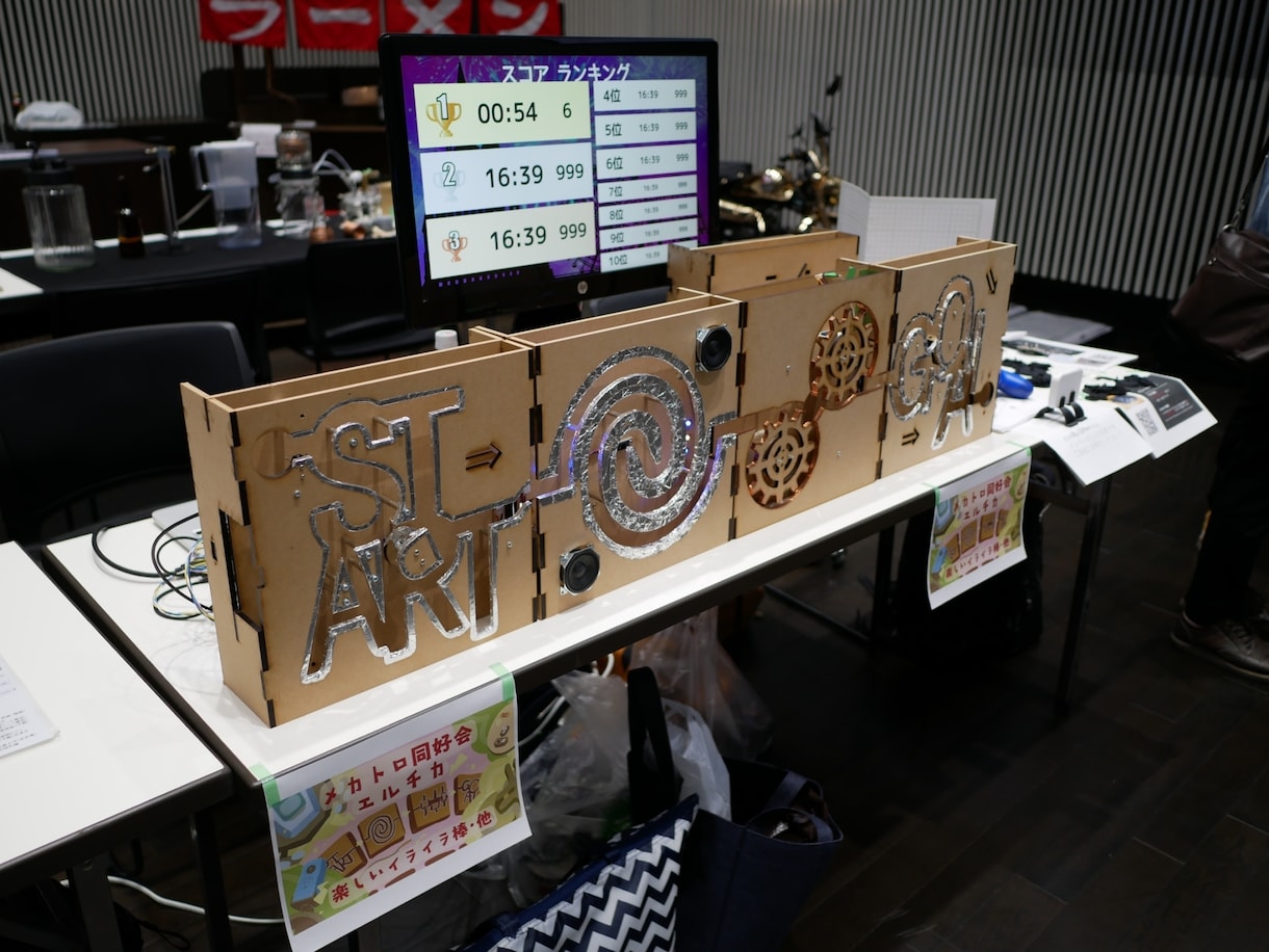 電子工作のご相談を承ります ご要望に対しシステム構成を検討・提案します イメージ1