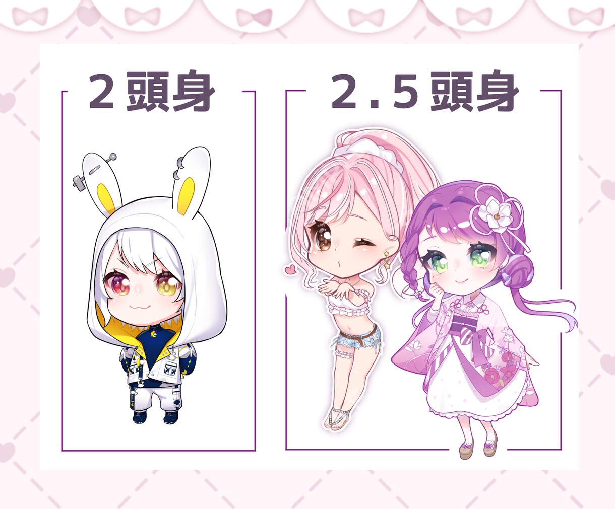 ミニキャラ/SDイラストお描きします グッズ/配信/アイコンなどに！ころっと可愛く仕上げます！ イメージ5