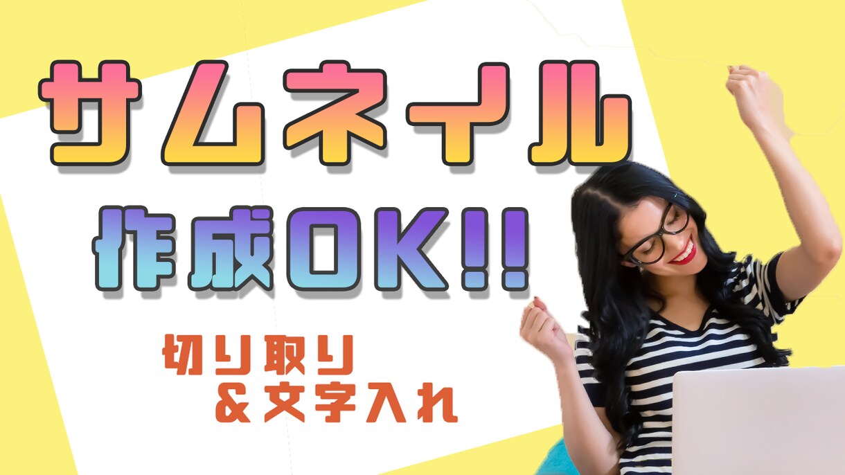 シンプル＆おしゃれな動画編集承ります 《初稿後の修正何度でも無料！初回サービスあり！》 イメージ3
