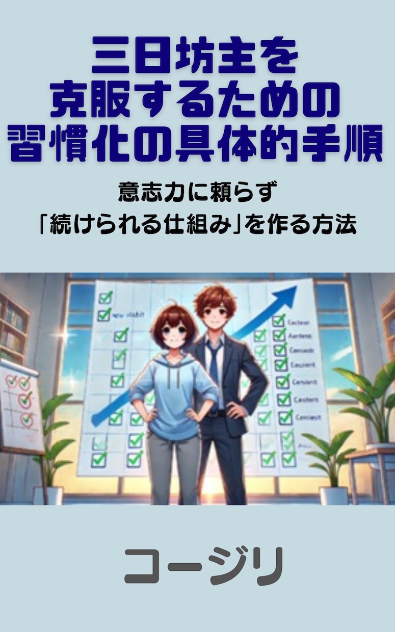 Kindle出版から公開後の展開まで伴走します AIを併用し、出版〜発信展開まで一緒に整理します イメージ6