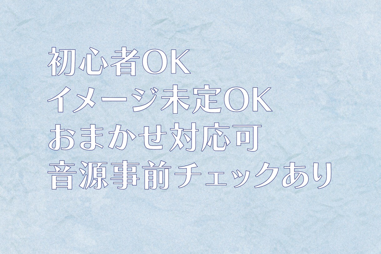 歌ってみたピッチ補正＋簡易MIXで自然に仕上げます 歌い手の個性を活かした、自然な仕上がりを心がけています イメージ2