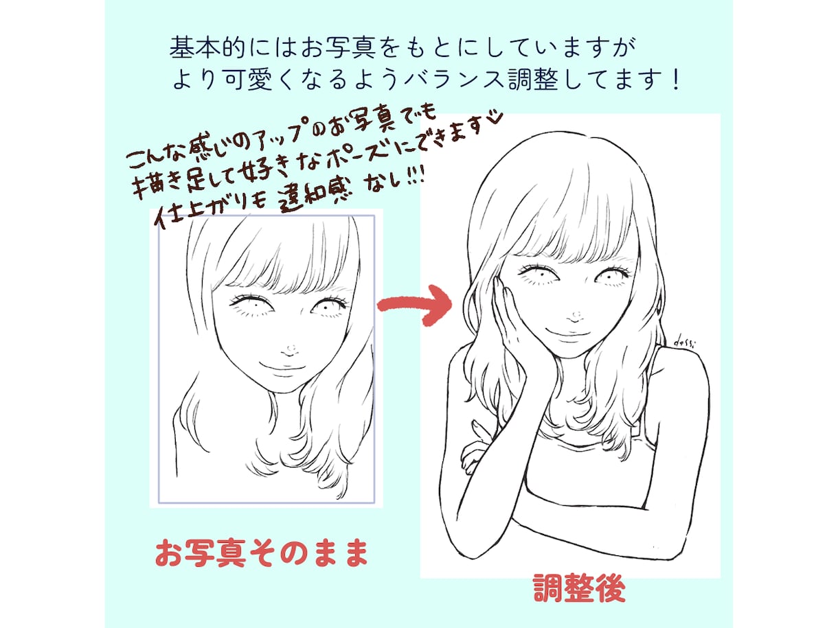 似顔絵シールをビックリマンシールサイズで描きます 初心者も安心｜細やかなヒアリング｜なんでもご質問ください！！ イメージ7