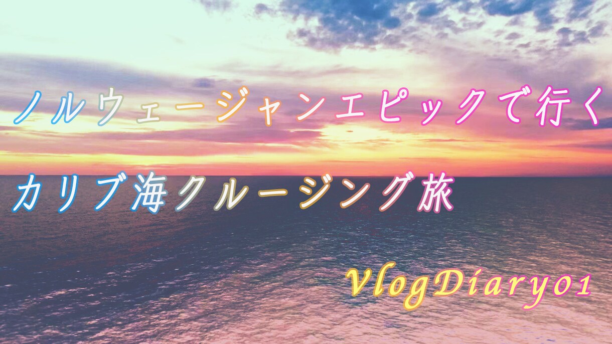 イラストも描ける動画クリエイターがムービー作ります ココナラ開始記念！先着20名さま限定サービス受付中！ イメージ2