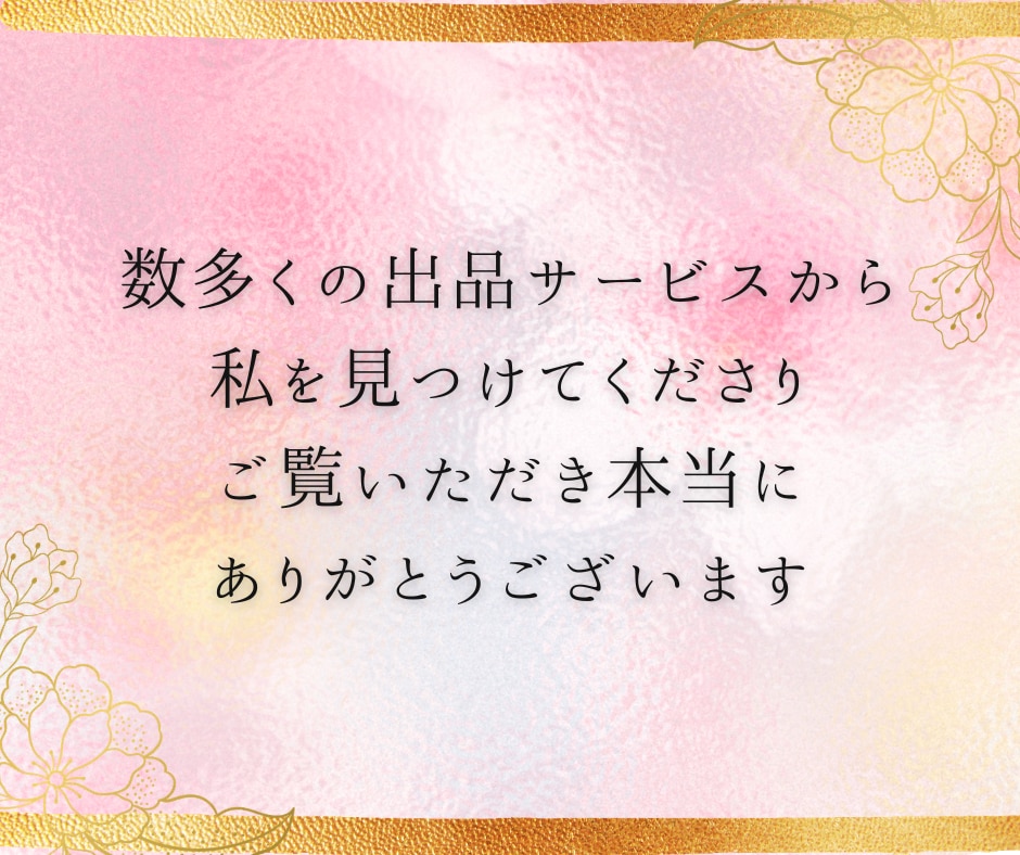 男もつらいよ‼︎日々のストレスにそっと寄り添います 男/ストレス/愚痴/イライラ/嫉妬/競争心/仕事/家庭 イメージ9