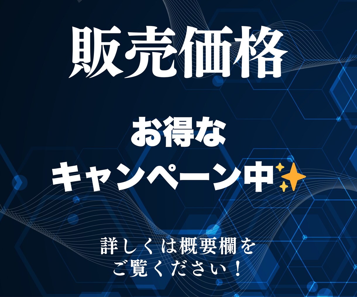 国交省データ✅不動産会社の営業リストをご提供します 宅地建物取引業者検索システムから収集したリストです！ イメージ4