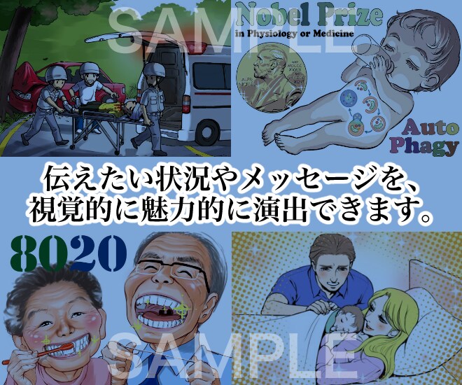 目を引くイラストを、用途に合わせて制作いたします 背景・キャラクター・カラー・モノクロなんでもご相談ください イメージ4