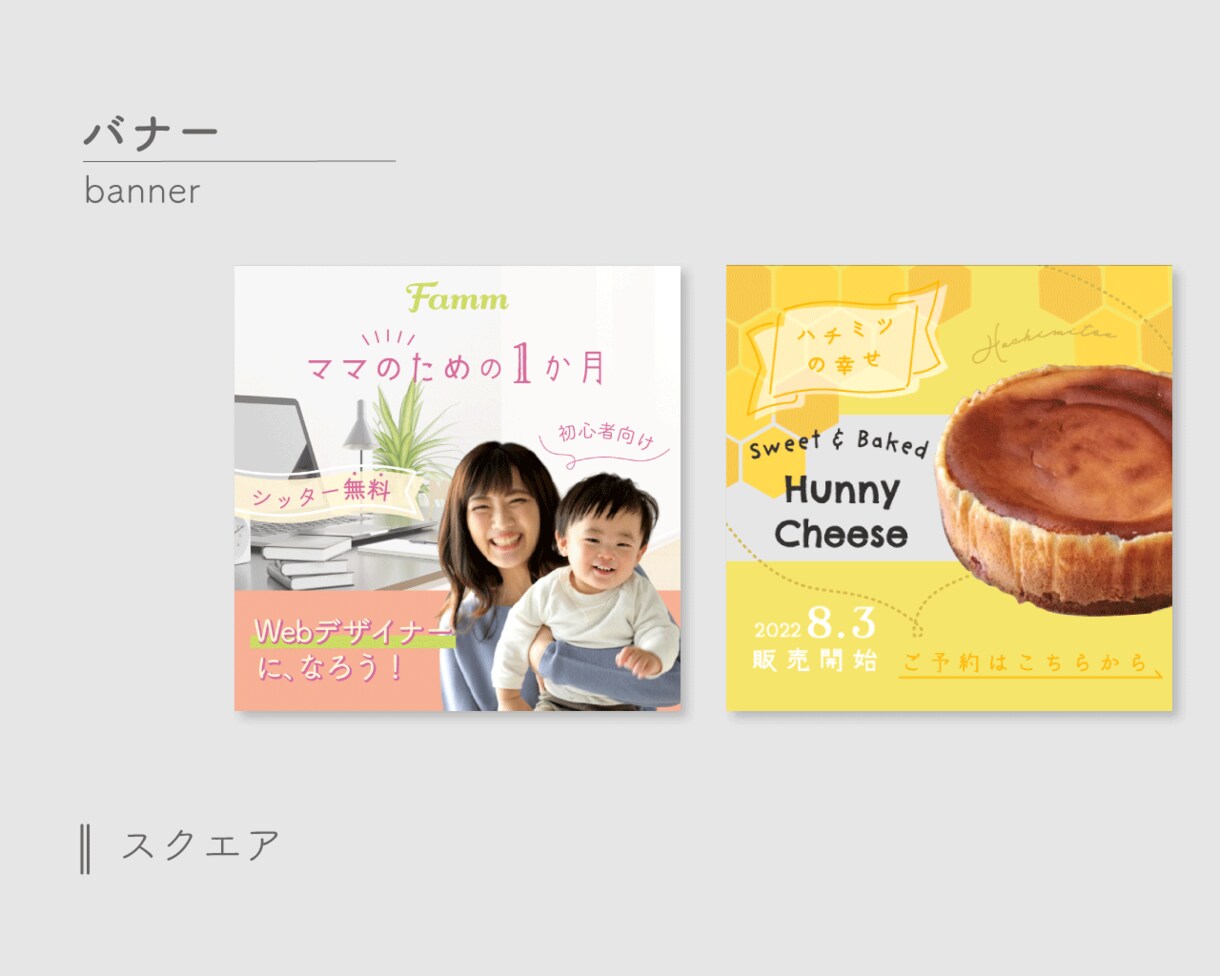 伝えたいことが「伝わる」画像作成します 心に届く画像が必要な方へ｜基本的にお返事早めです イメージ3