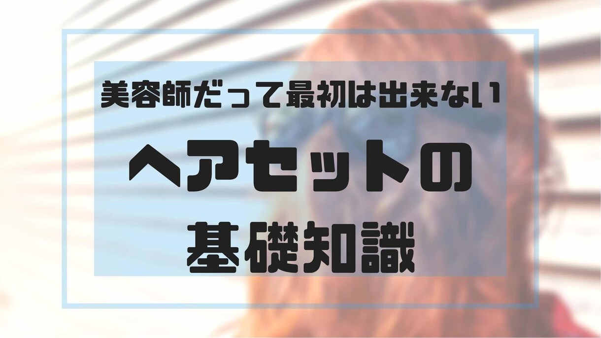 画像コンサル＆作成をいたします 画像コンサル＆作成・アイキャッチ・バーナー・サムネイル イメージ4