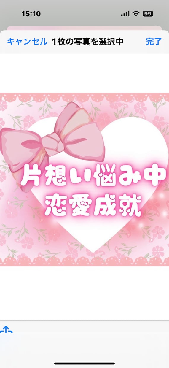 恋愛霊視➕タロットで♥️現在→３ヶ月→半年後視ます ♥️実績2000件以上鑑定✨お悩みに寄り添う⚛️近未来鑑定 イメージ7