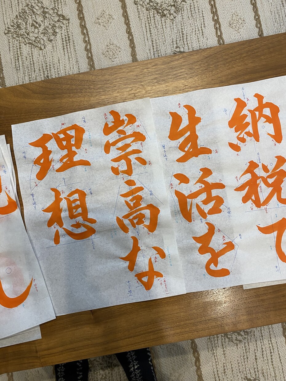 公募展の出品、自由研究に手本を書きます 癖がなく、正統な字で書きます。 イメージ3