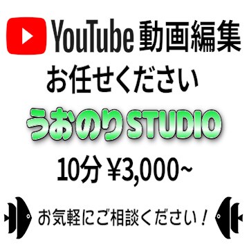 シンプルな料金プランとお値打ち価格で動画編集します YouTube用動画特化したサービスをご提供 イメージ1
