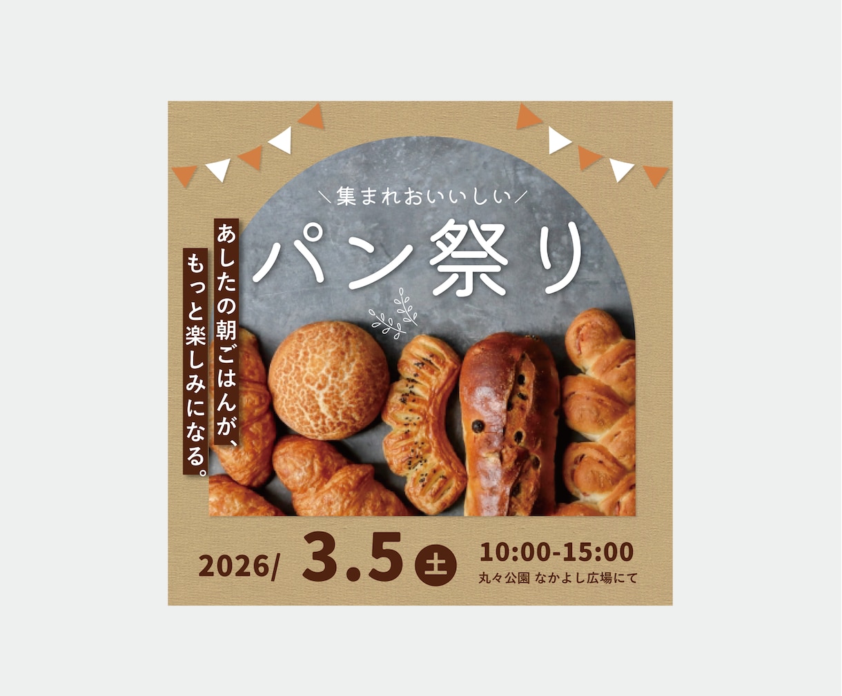 かわいいWEB画像を素早く低価格でお作りします お任せOK！思わずクリックしたくなるデザインをご提案します イメージ2