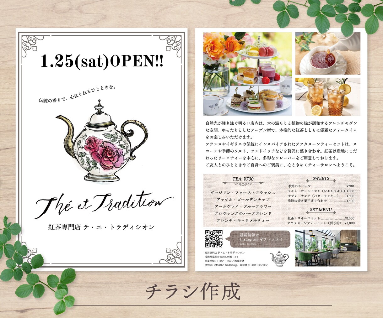 おしゃれなカフェ・雑貨店風の手描きロゴを制作します 手描きイラストで、差がつくブランディング イメージ8