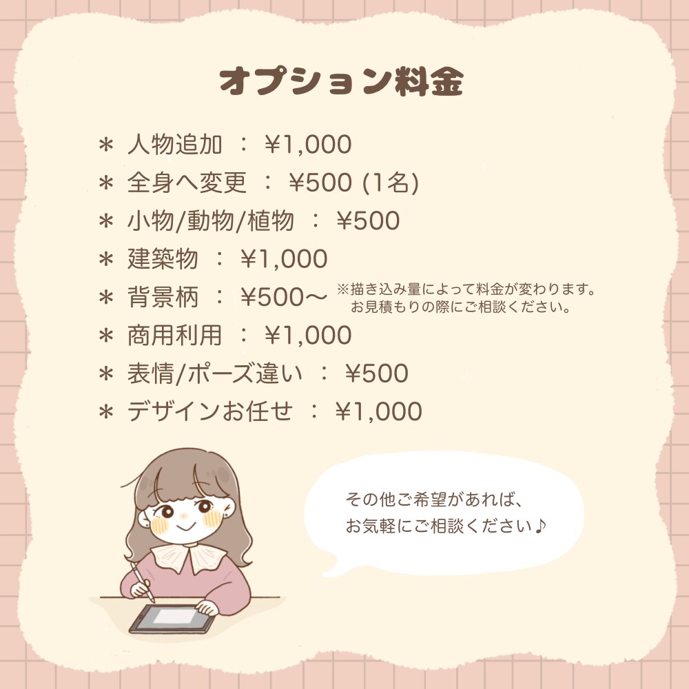 絵本のようなゆるふわかわいい似顔絵お描きします SNSアイコンや大切な人への贈り物におすすめです！ イメージ4