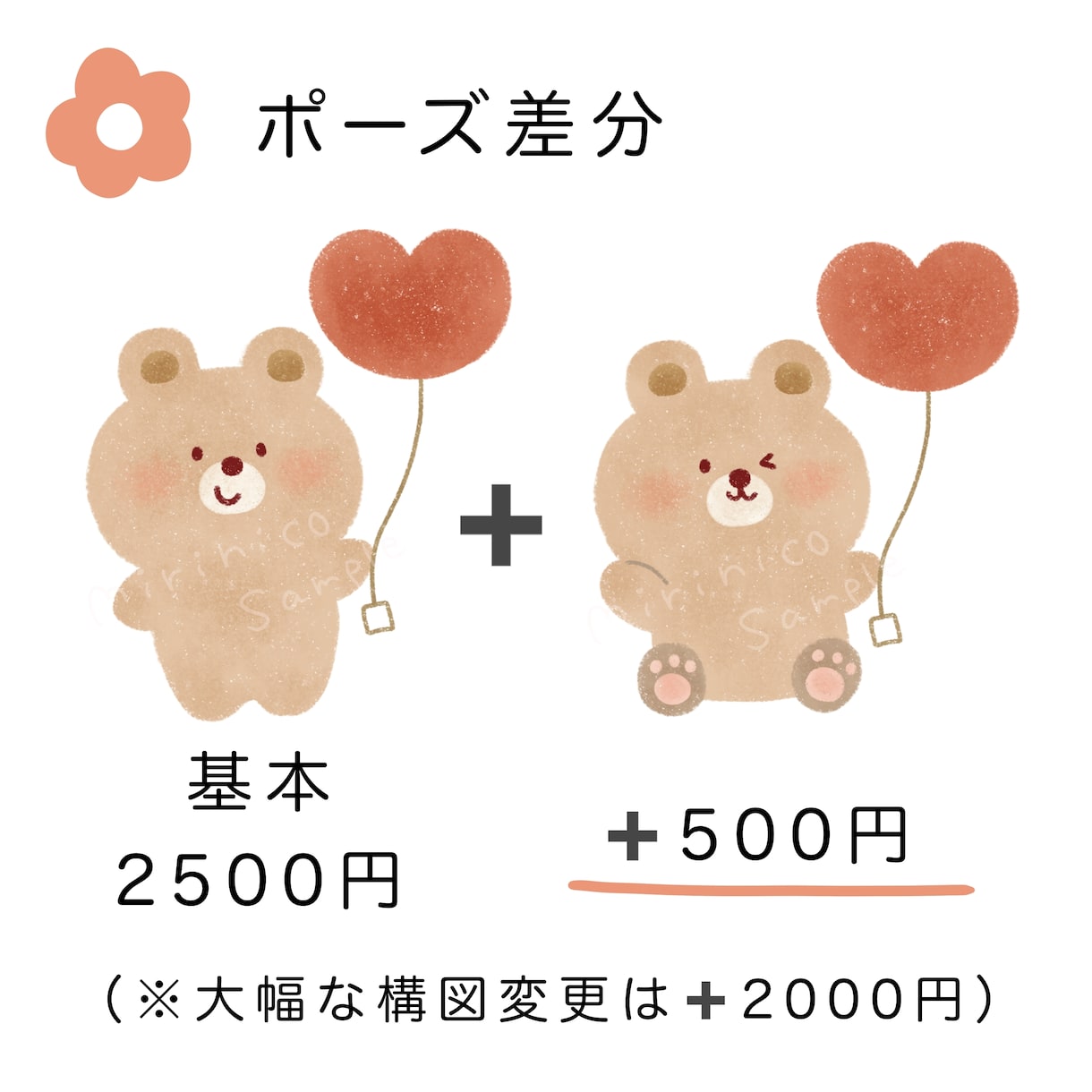 絵本のような優しい手描きイラストを描きます 主線なし｜ゆるかわ SNSアイコン、グッズ、挿絵に♪ イメージ5