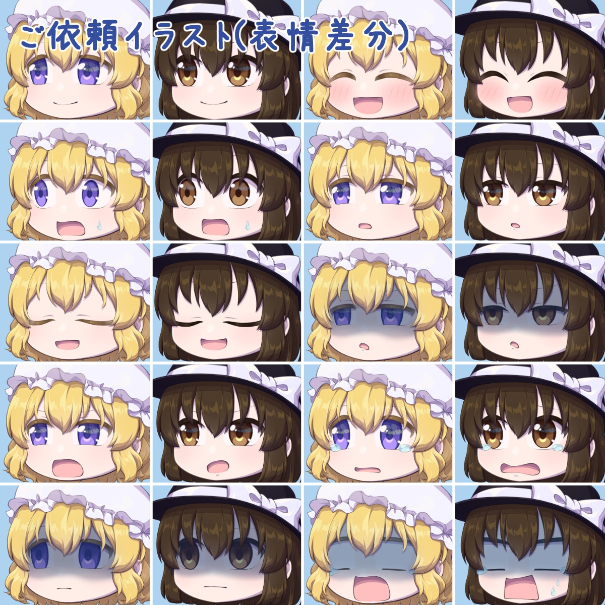 ポップで存在感のあるデフォルメイラスト描きます ゆっくり系動画などの立ち絵に最適！表情差分なども◎ イメージ5