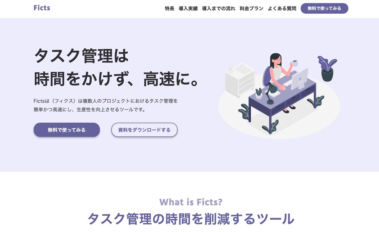 デザインに忠実なコーディングを超格安で実現します 信頼できるコーダーをお探しの方へ高品質なコーディングを提供 イメージ4