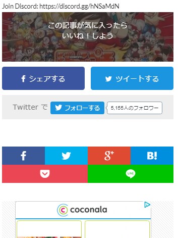 完全自動更新で稼ごう！動画まとめサイトを制作します ゲーム系やアニメ系など動画まとめサイトで稼いでみませんか？ イメージ10