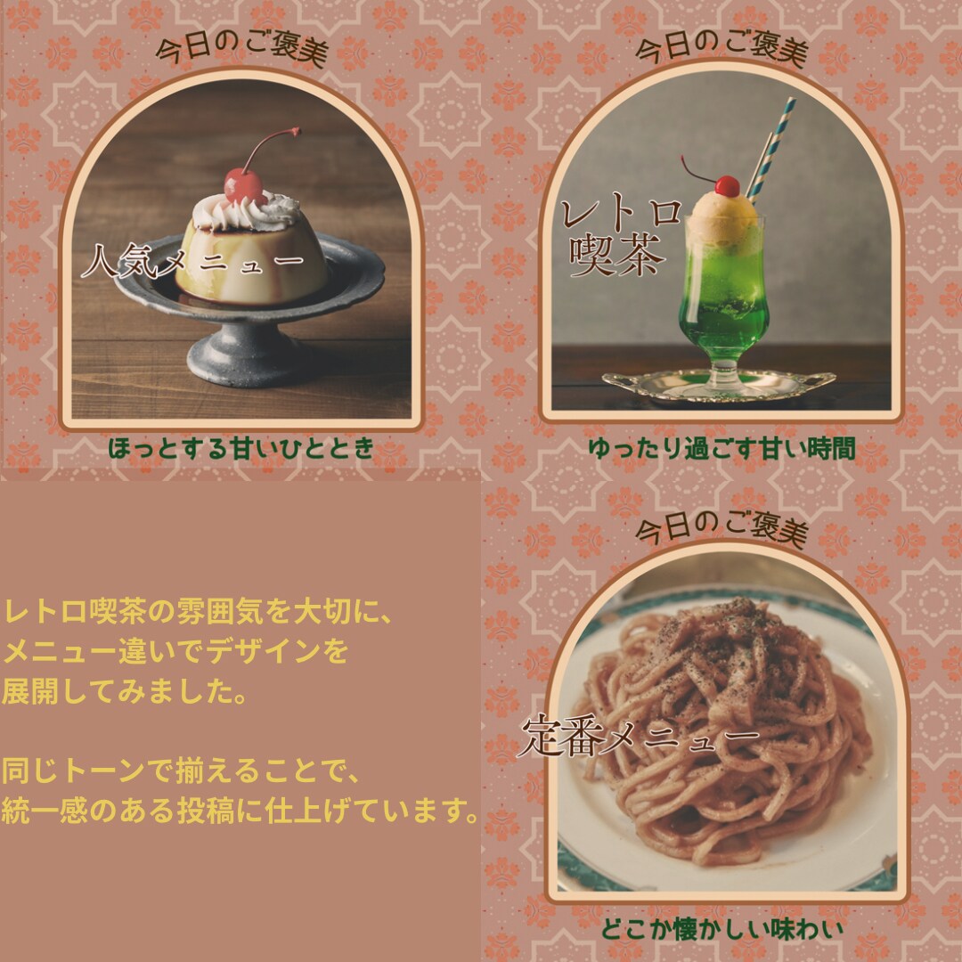 初回3組限定！女性向けバナーお作りします おしゃれで伝わる女性向けデザイン イメージ2