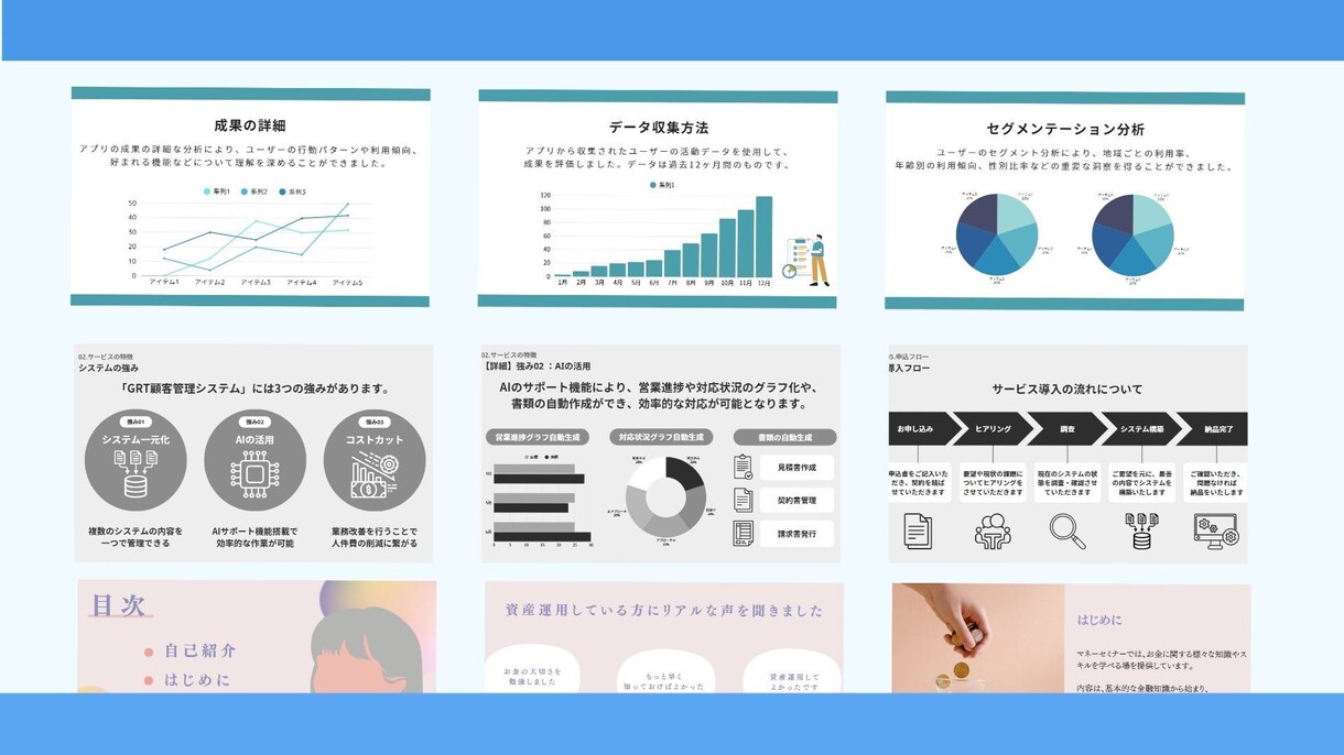 コンサル流！図解・グラフ作成3枚セット承ります 大手メーカー×コンサル！現場で刺さる図解を3枚セットで。 イメージ6