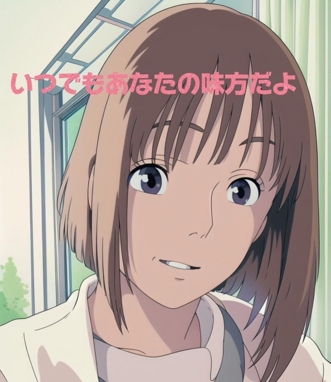 ずーっと頑張っているあなたを♡丸ごと受けとめます ひとは皆同じじゃないよ⭐️あなたはあなただから素敵なんです♡ イメージ3