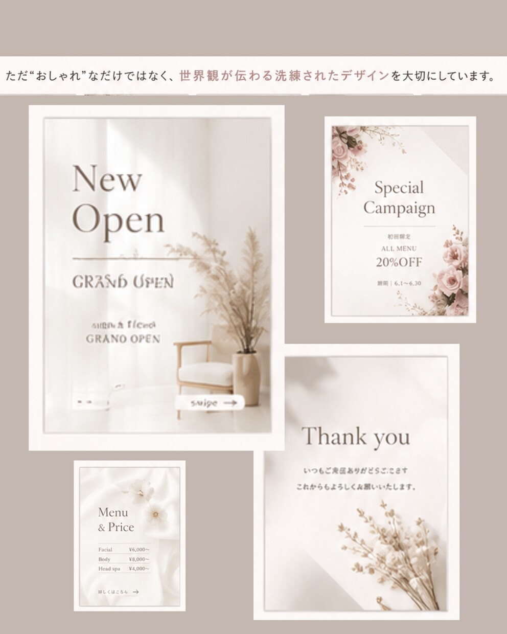 見た瞬間に惹かれる洗練された投稿をお作りします 女性目線で魅力を引き出し、また見たくなる”投稿づくりを イメージ8