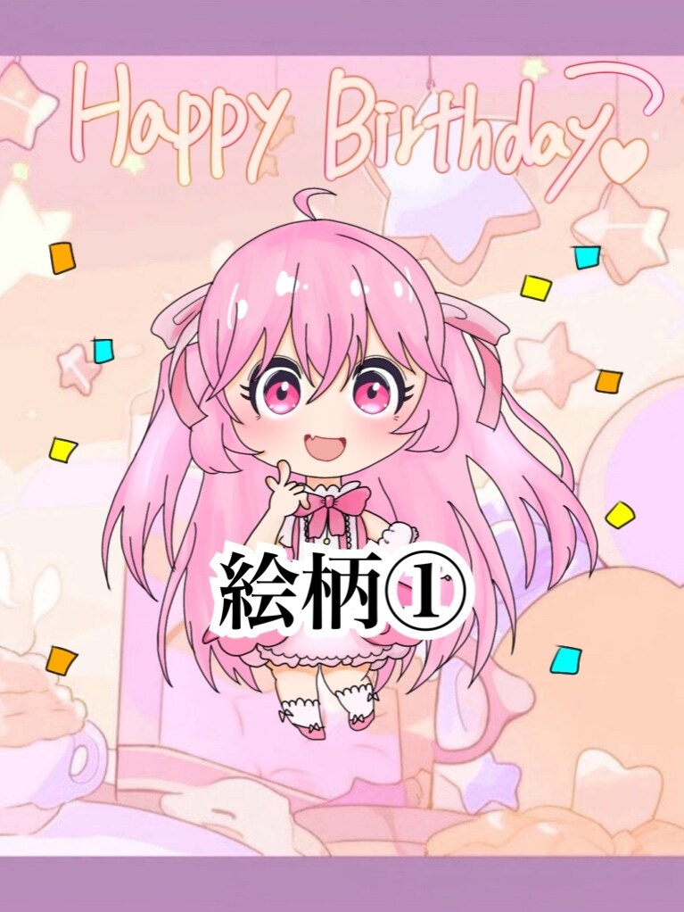 癒されるゆるキャワイラストを描きます ゆるキャワな子たちがホッとする言葉であなたを癒します！ イメージ3