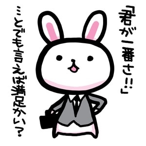 気持ちを汲んで背中を押します！ イメージ1