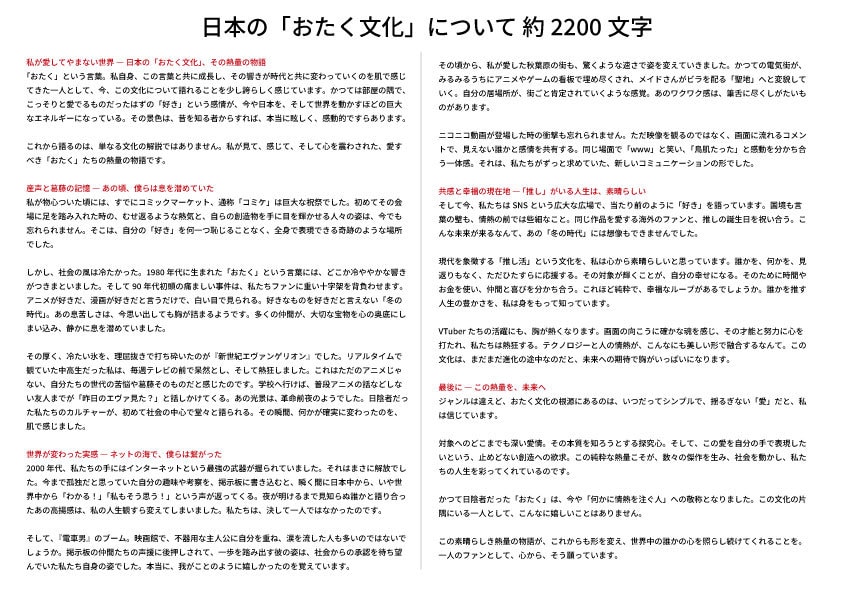 丁寧で伝わる文章をお届けします あなたの想いを「検索される文章」に。 イメージ2