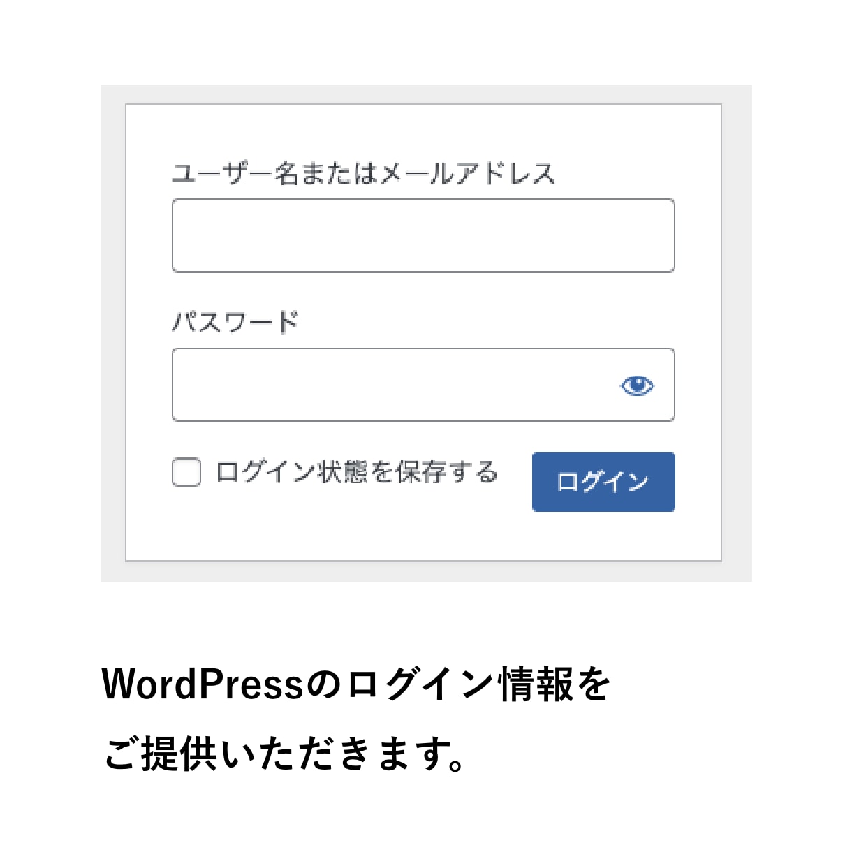 当日対応！WordPressのトラブル解決します スピード解決！PHPバージョンアップでエラー等対応！ イメージ2