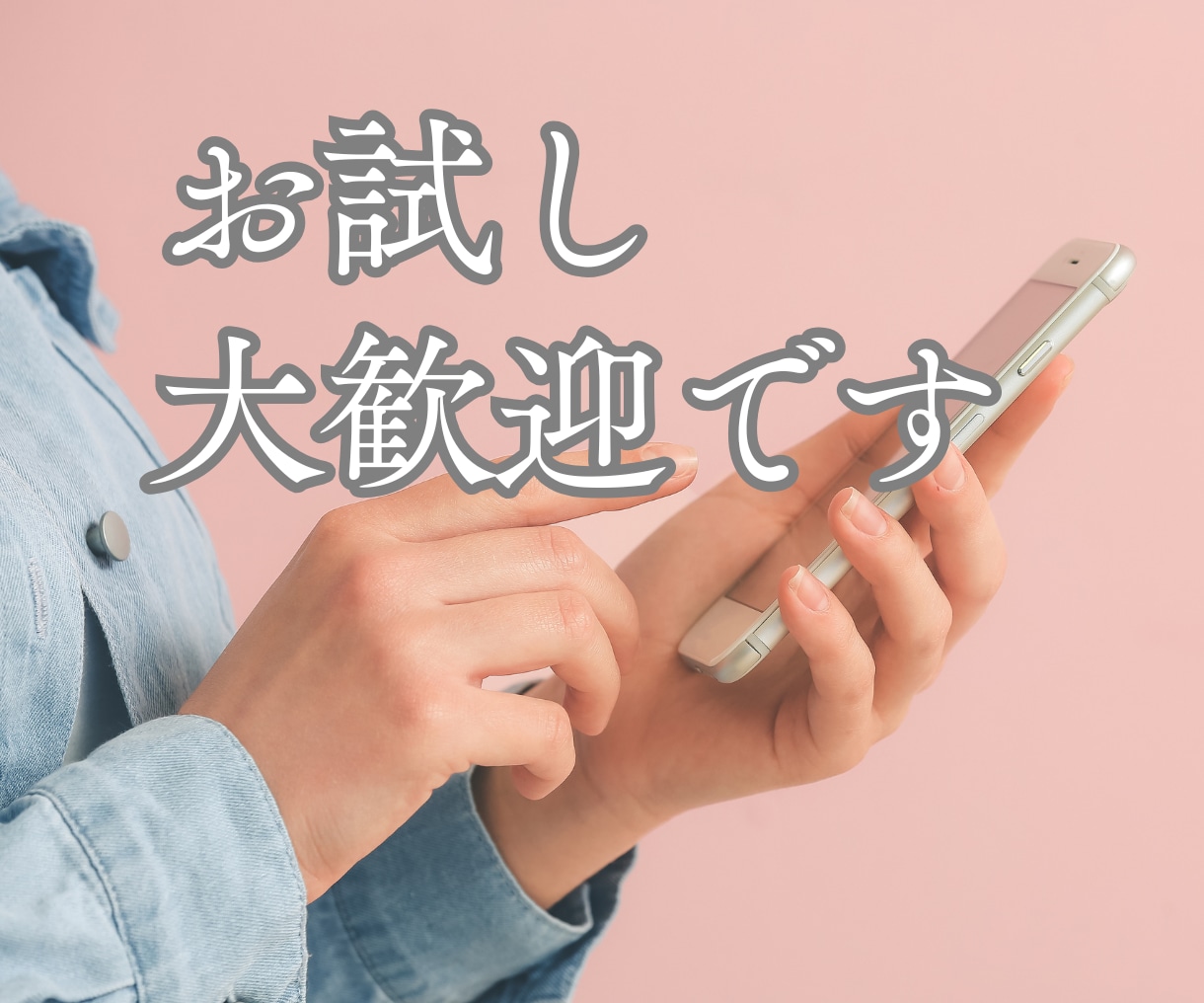 心がふっと軽くなるお話し☘️ここにあります 雑談・相談なんでもOK！あなたの声を聞かせてください。 イメージ2