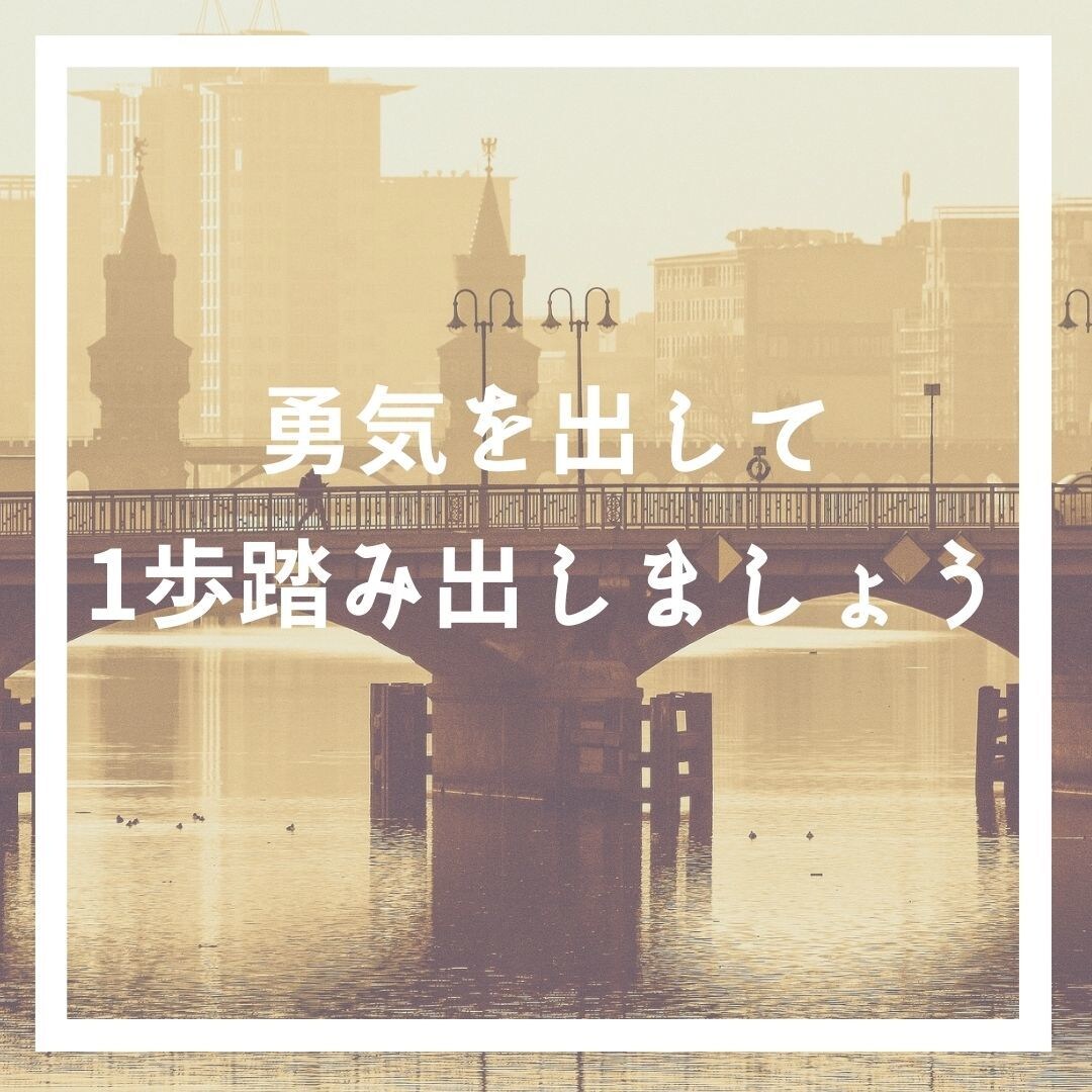 コピペOK⭐️初心者⭕️丸パクリOKの副業教えます 初期費用一切なし！本当は教えたくない完全在宅副業☆ イメージ4