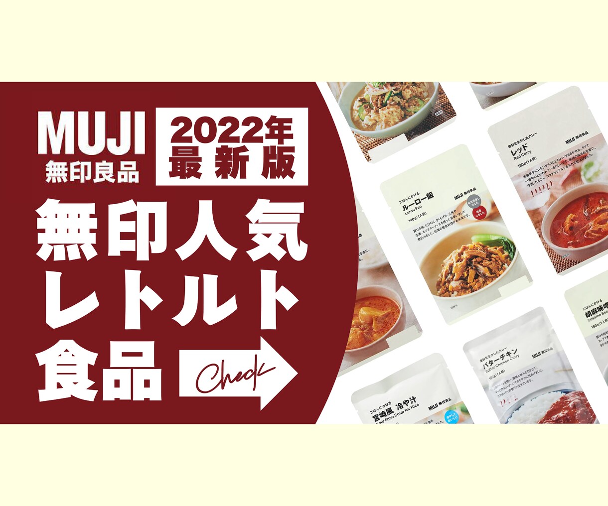 格安！ハイクオリティ！サムネイルをプロが制作します 利用者の心理を考え、クリックされるサムネイルを制作します! イメージ2