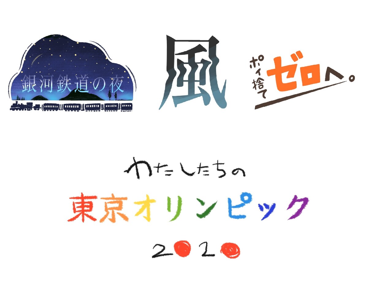 現役美大生がシンプルで可愛いイラスト作ります 【どの場面にも使いやすいイラストで貴方の制作をサポート！】 イメージ3