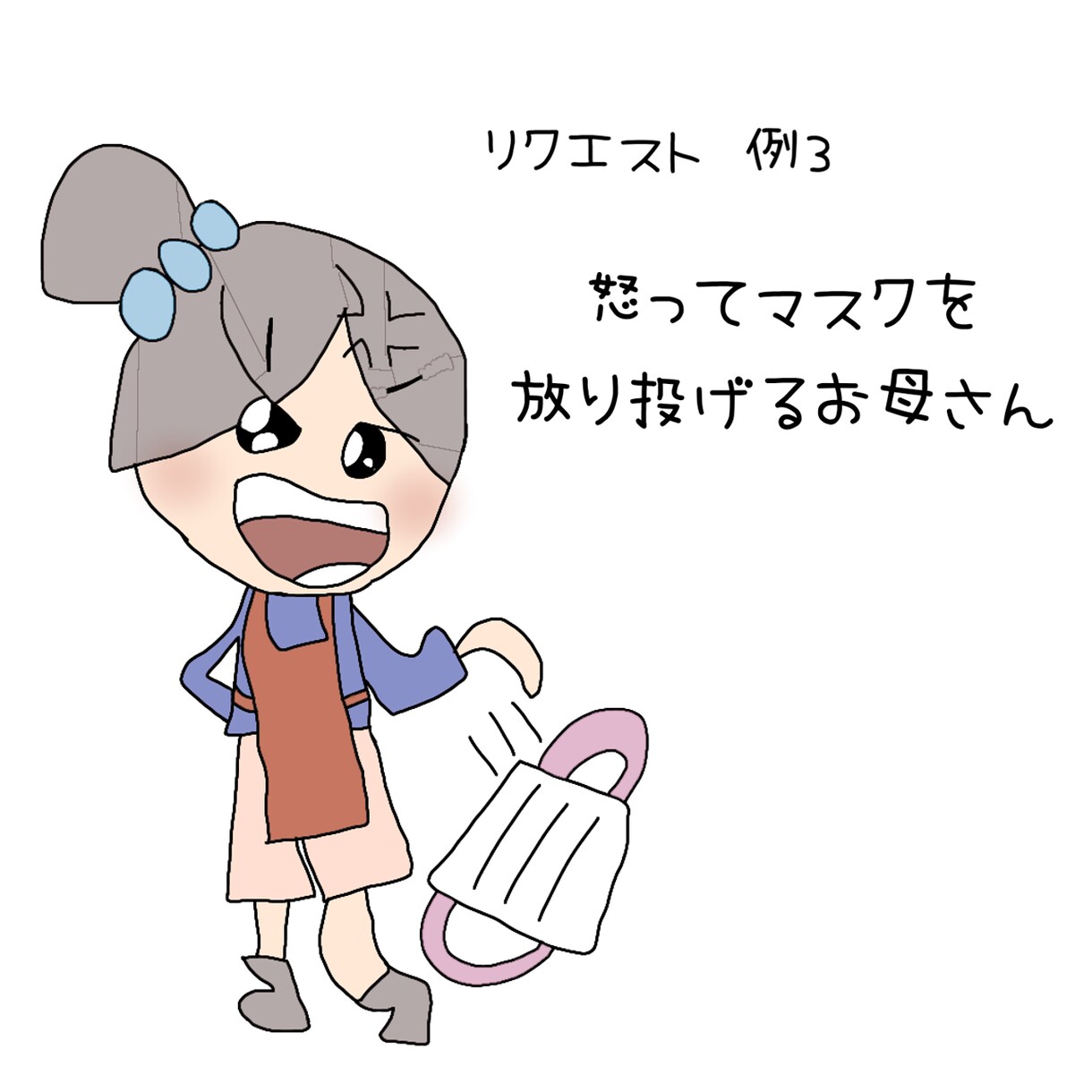 3秒で伝わる!!ゆるかわイラスト描きます 最短即日！挿絵、Web、アイコン、メッセージカード等に♪ イメージ4